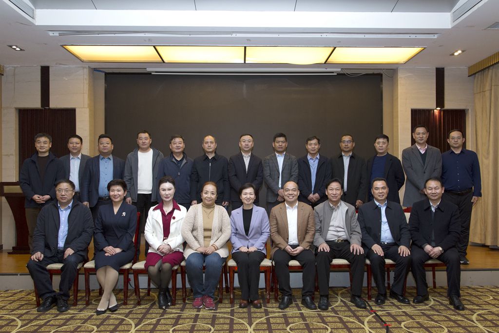 河南民进企业家联谊会第三届理事会议在郑州召开