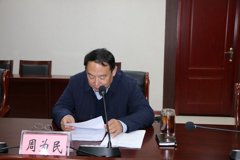 民进许昌市委会主委周为民,专职副主委黄新杰,副主委田秋琴,秘书长