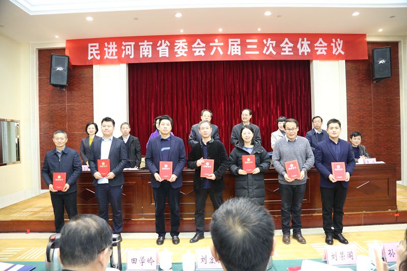 组织建设先进省直基层组织先进个人b(史学建 杨子谦,周麦成,毛高杰
