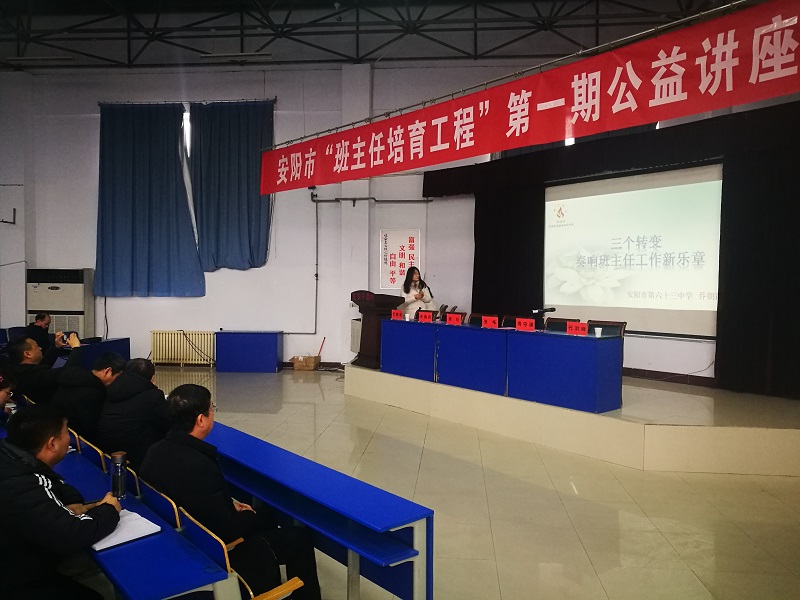 乔朝霞老师讲课.jpg