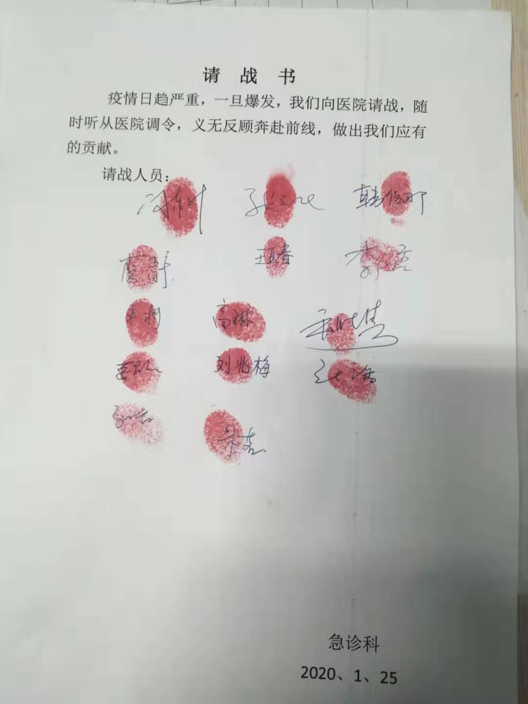 微信图片_20200205162738.jpg
