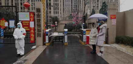 民进省直2支部马赛.png