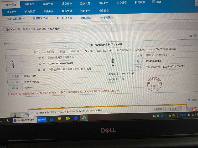 微信图片_20200211113142.jpg