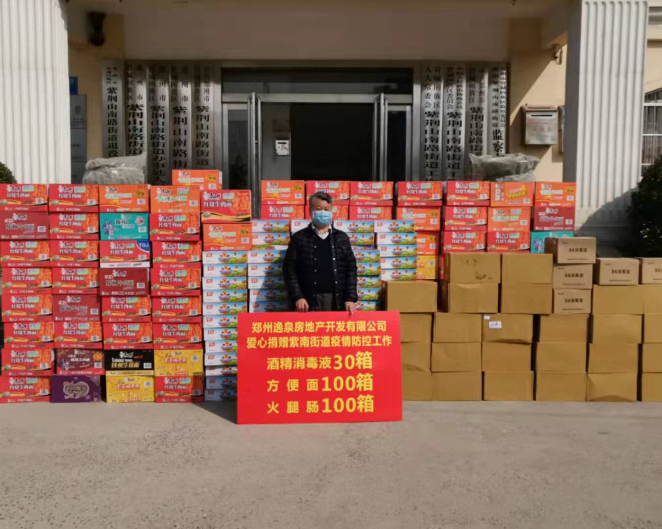 微信图片_20200212114205.jpg
