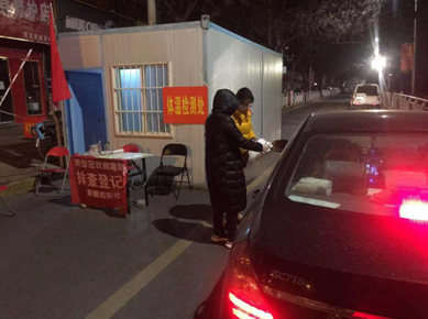 微信图片_20200213092855.png