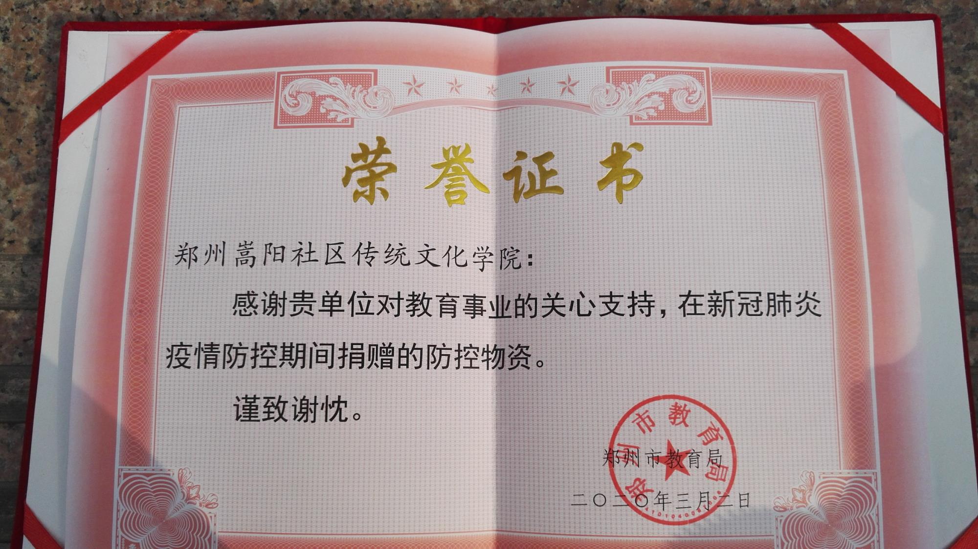 (供稿胡新媛)