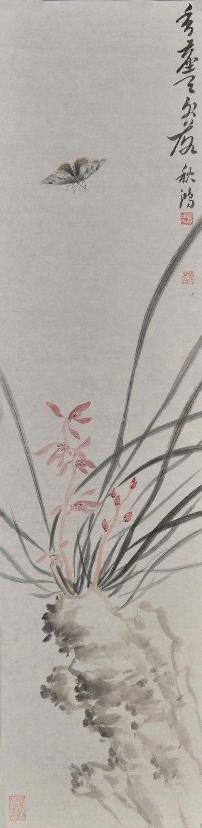  靳秋红-国画-《香尘天外落》138x34_副本.jpg