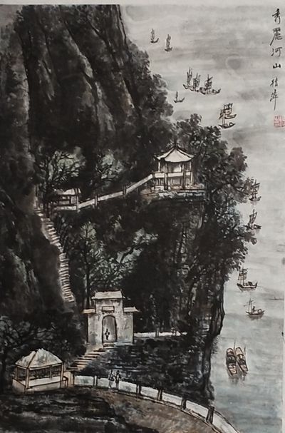 韩萍-国画-秀丽河山-90cmx46cm_副本.jpg