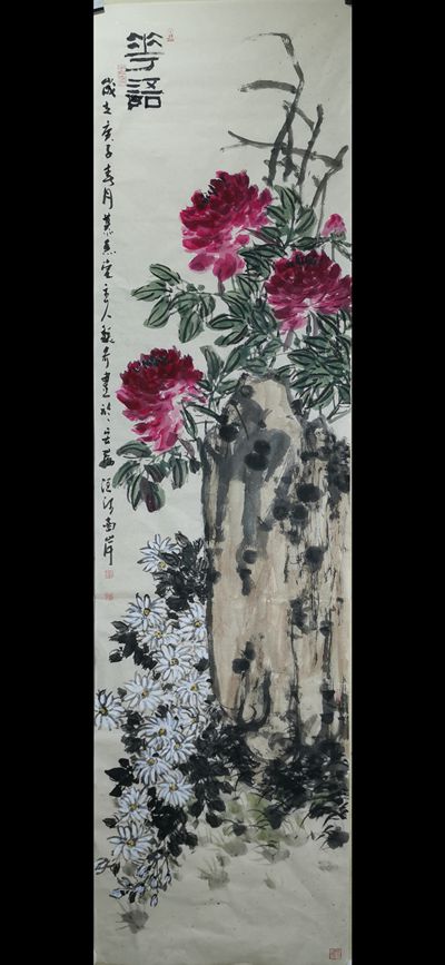 魏奇-国画-花语-180 50_副本.jpg