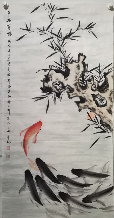 郑凤英-国画-平安有余-70×140cm_副本.jpg