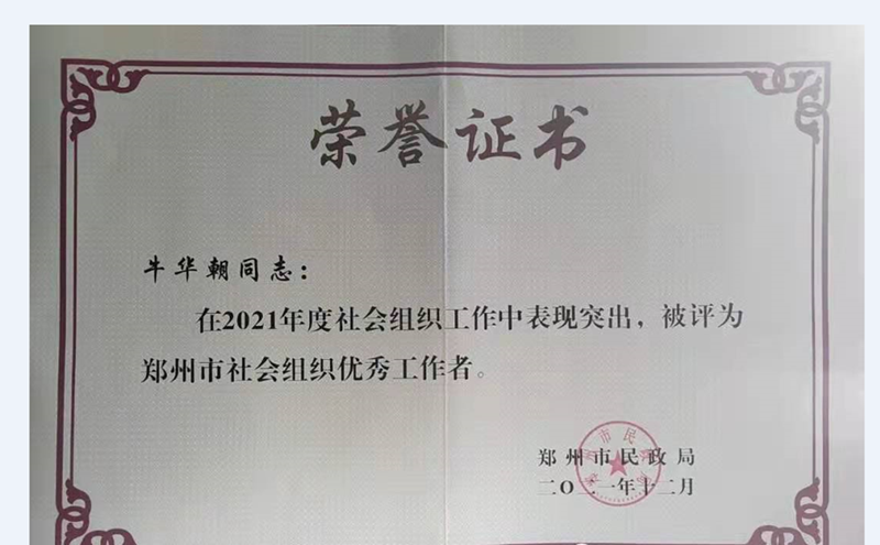 微信图片_20220114133549_副本.png