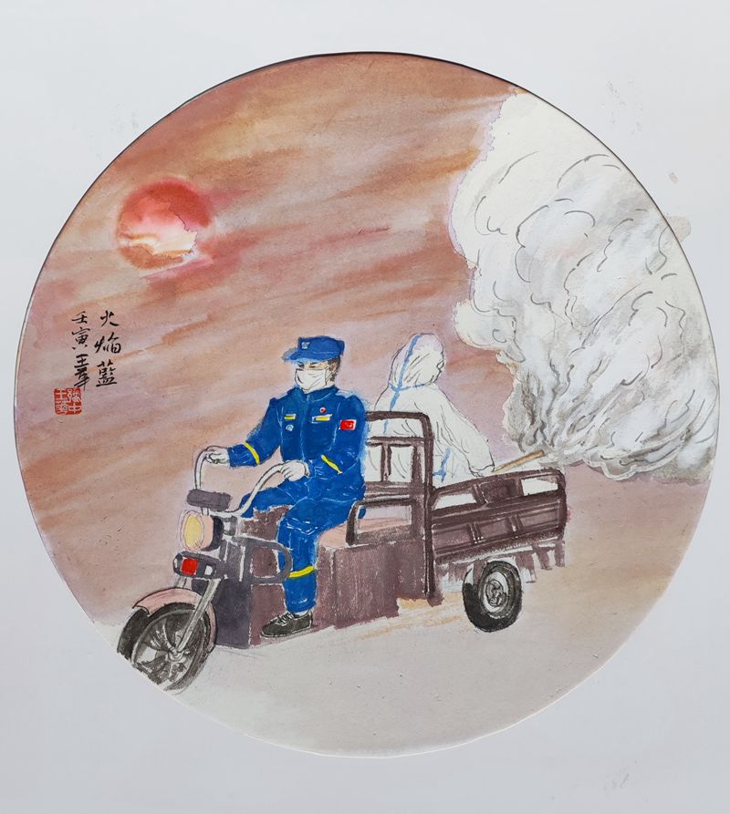 2.中国画·《火焰蓝》_副本.jpg