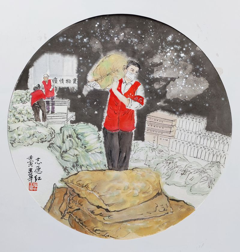 3.中国画·《志愿红》_副本.jpg