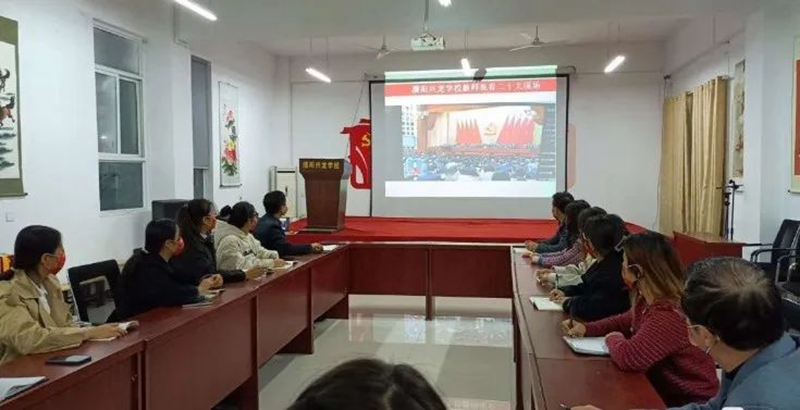 华龙区支部观看二十大照片.jpg