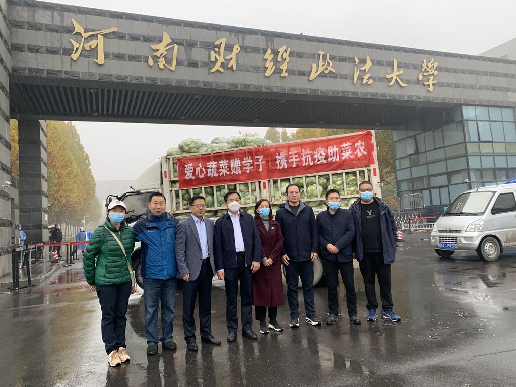微信图片_20221121122425_副本.jpg