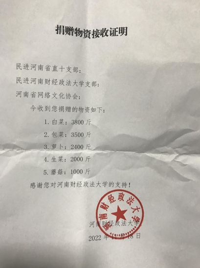 微信图片_20221121122534.png