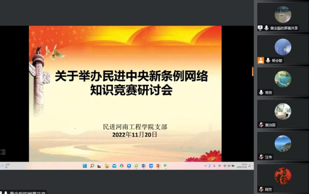 微信图片_20221124165840.png