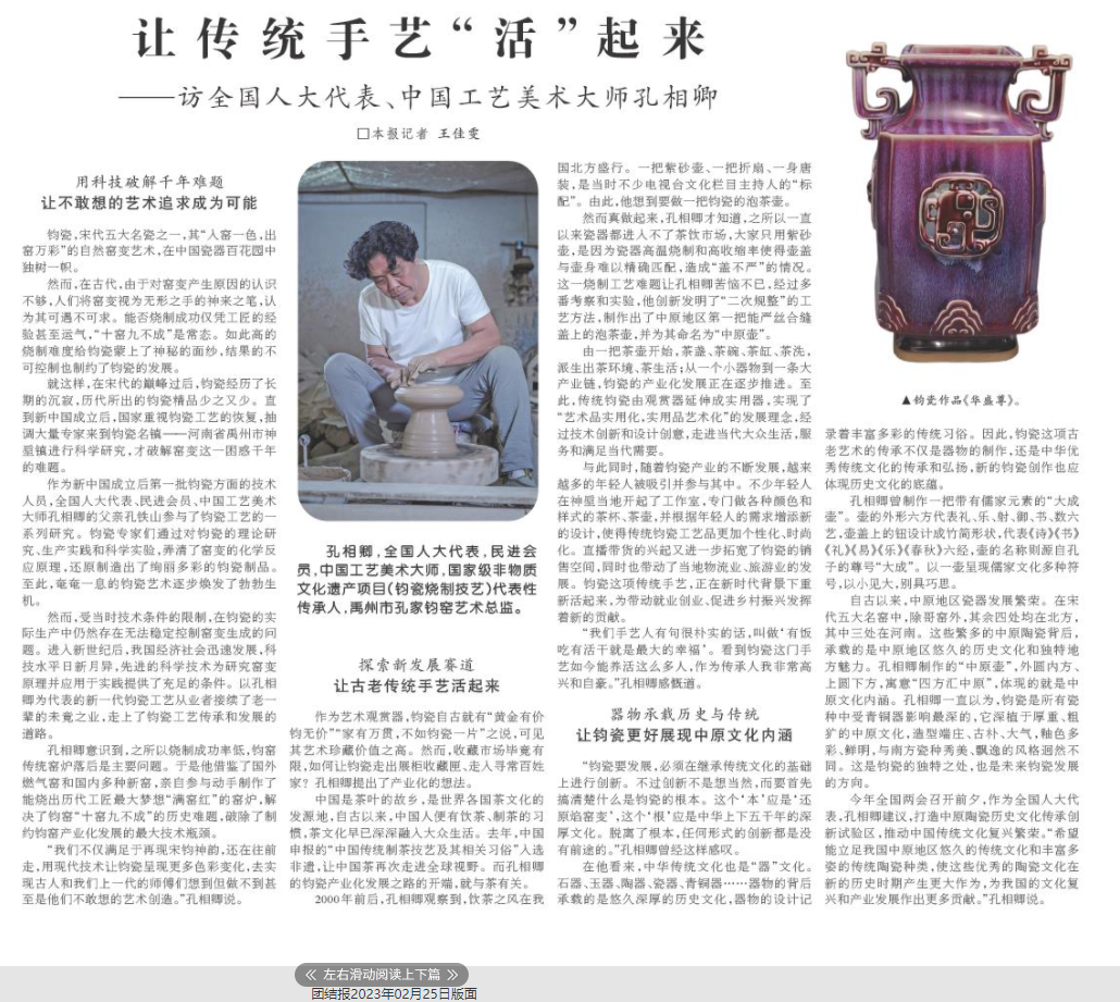 1677831250973095999.png 微信图片_20230303161152.png