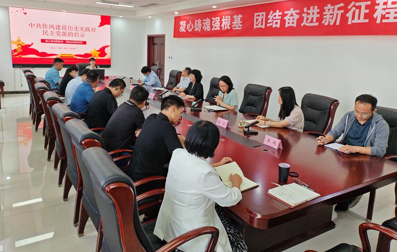 8月16日，民进河南省委会“凝心铸魂强根基、团结奋进新征程”主题教育学习交流座谈会第三期顺利举办，民进河南省委会办公室主任王娴作理论宣讲报告。_副本.jpg