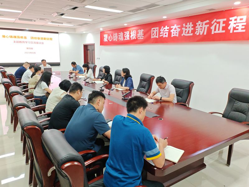 8月21日，民进河南省委会“凝心铸魂强根基、团结奋进新征程”主题教育学习交流座谈会第三期举办，民进河南省委会参政议政调研处处长张军善作理论宣讲报告_副本.jpg