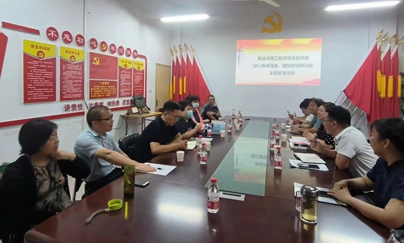 微信图片_20230908155010_副本.jpg
