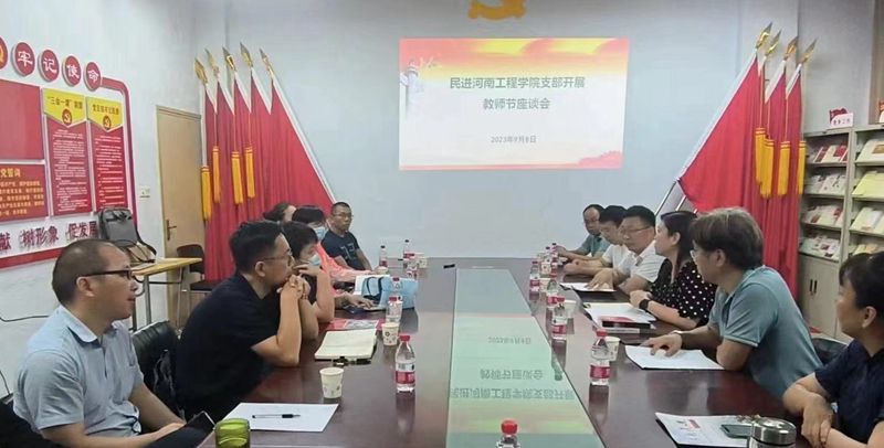微信图片_20230908155013_副本.jpg
