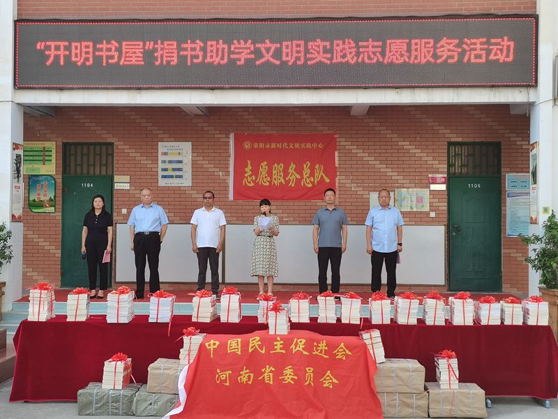 微信图片_20230908154740_副本.jpg