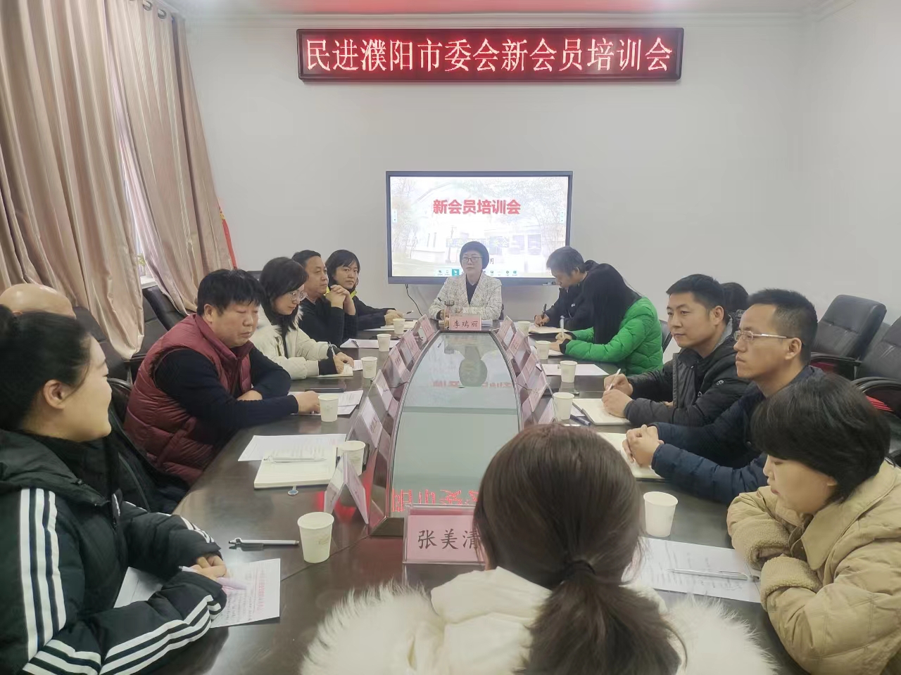 会议现场.jpg