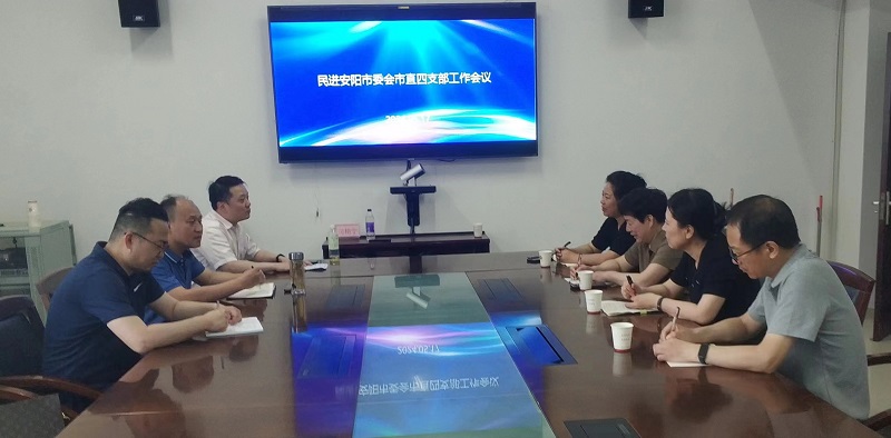 519四支部开会 - 副本.jpg