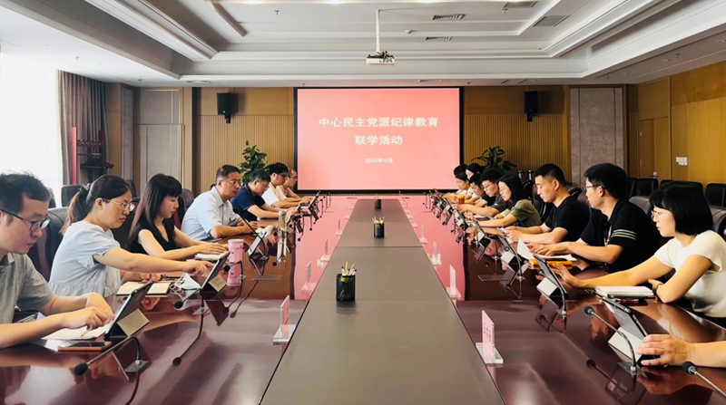 微信图片_20240527092112_副本.png