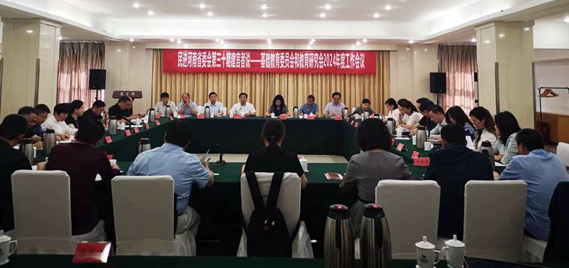 微信图片_20240603111119_副本.jpg