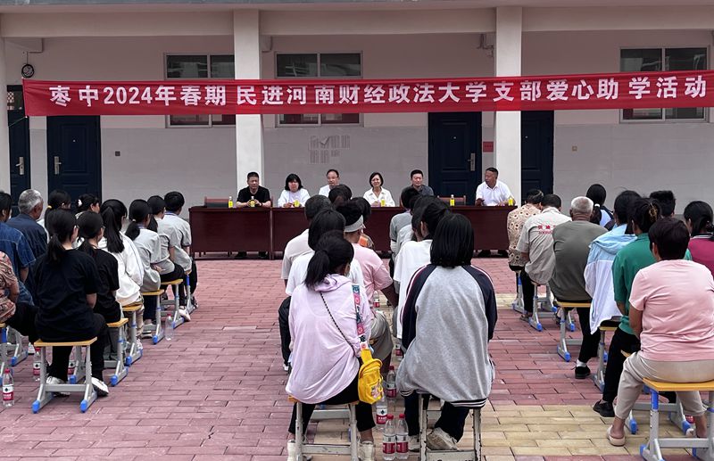 微信图片_20240603171001_副本.jpg