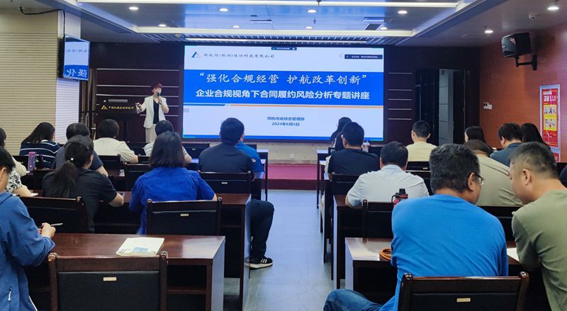 微信图片_20240606101658_副本.jpg