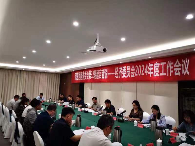 微信图片_20240617160849.jpg