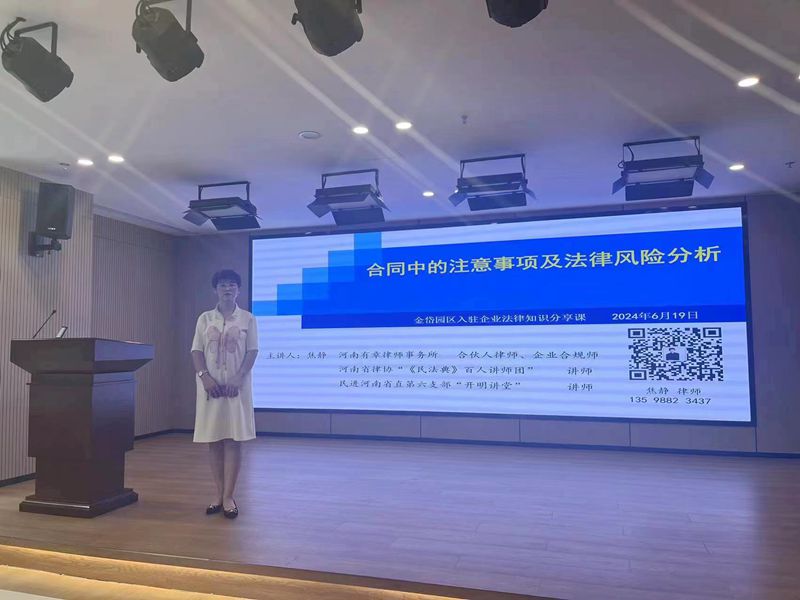 微信图片_20240624110913_副本.jpg