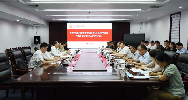 微信图片_20240701152418_副本.jpg