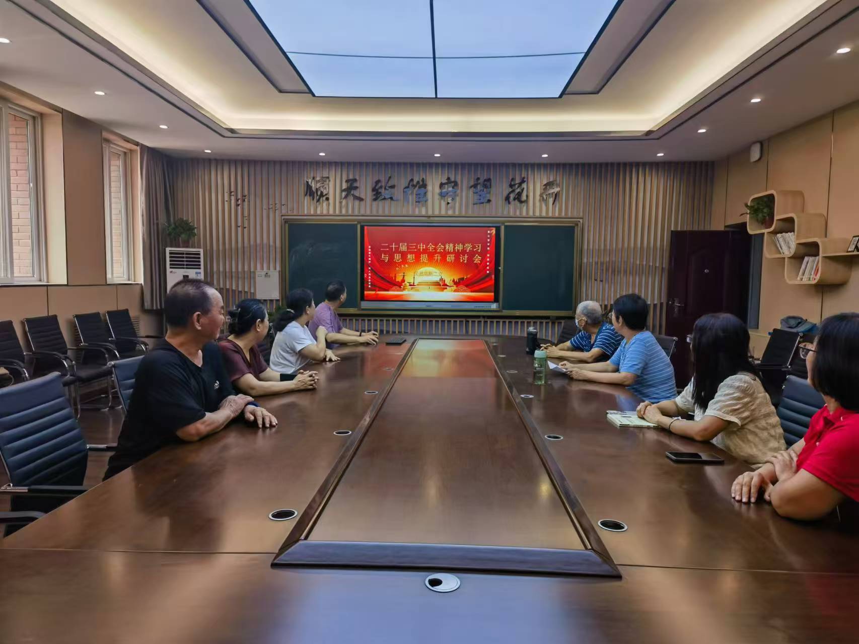 微信图片_20240820101200.jpg