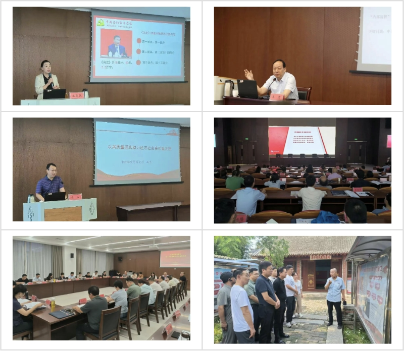QQ浏览器截图20240827091628.png