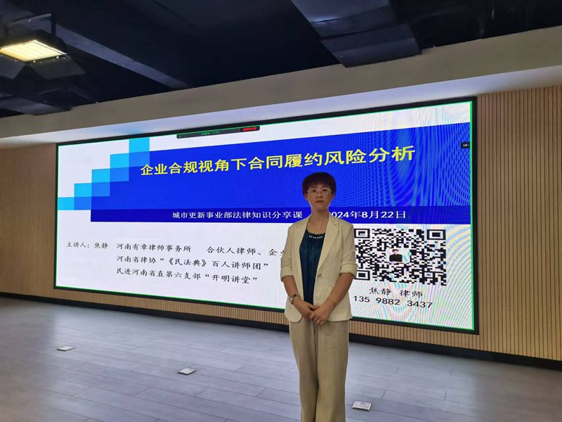 微信图片_20240827112310_副本.jpg