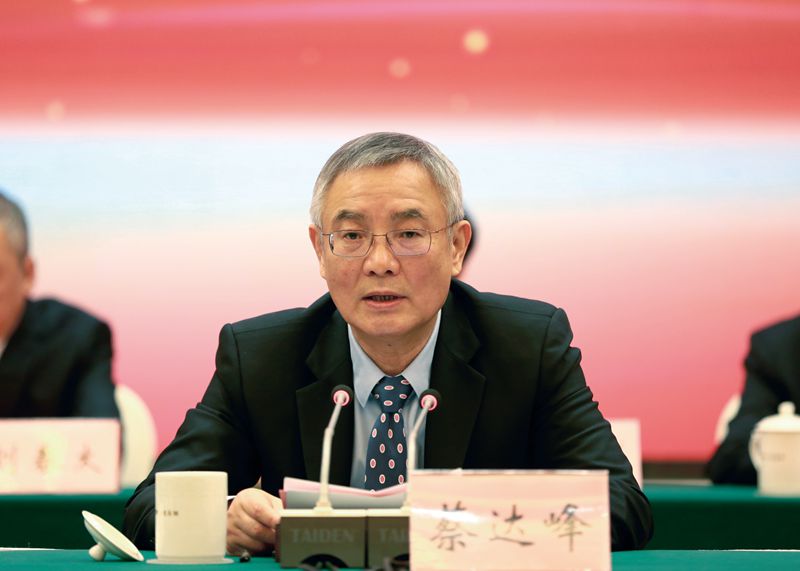 民进中央主席蔡达峰出席会议并讲话。_副本.jpg