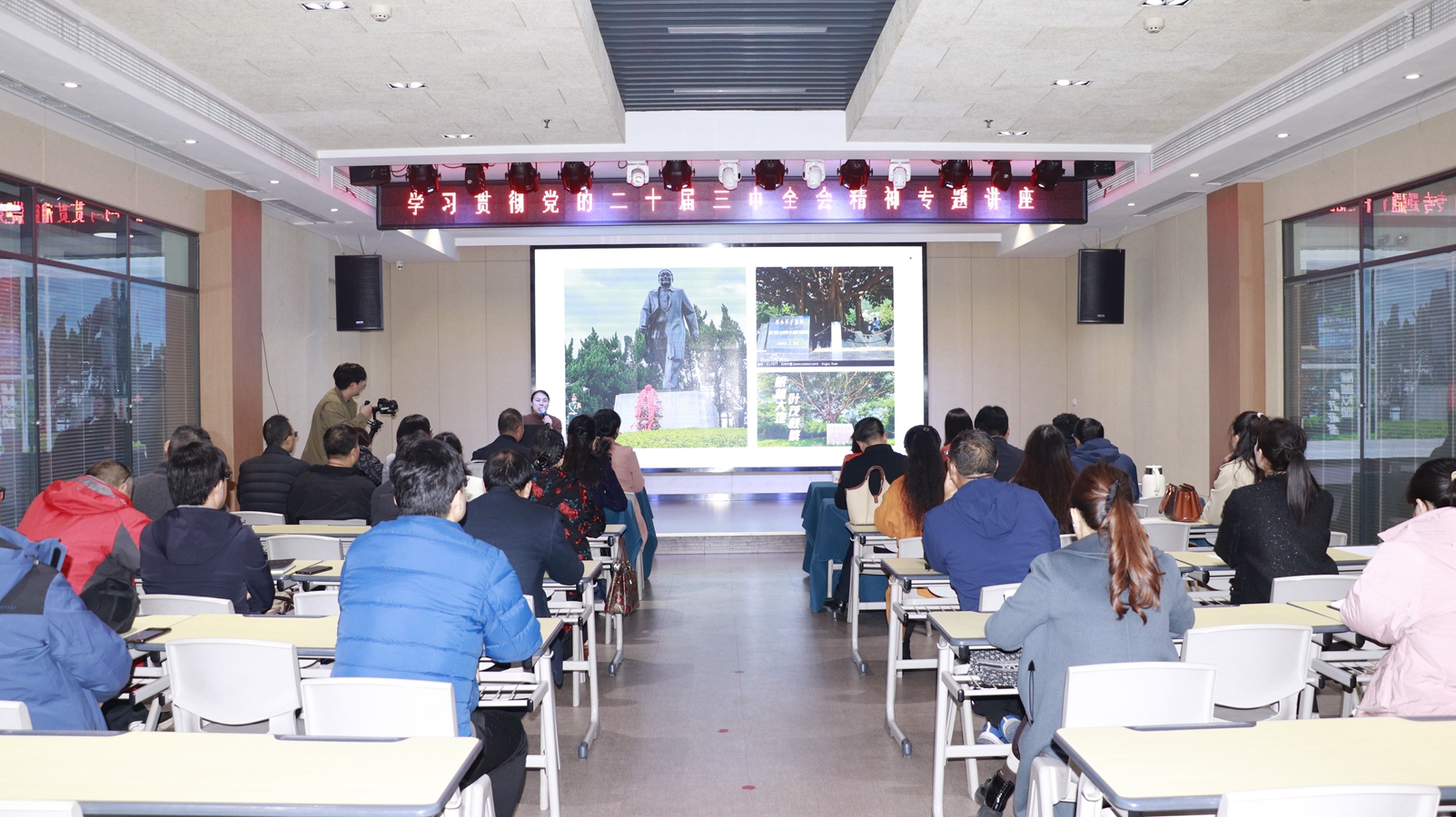 民进焦作市委会、焦作市中华职业教育社联合举办学习贯彻党的二十届三中全会精神专题讲座.jpg