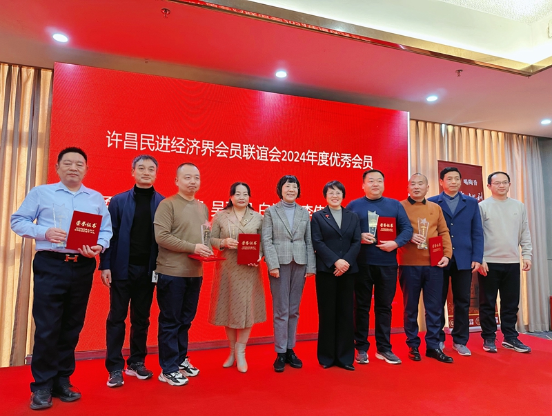 微信图片_20241223170357_副本.jpg