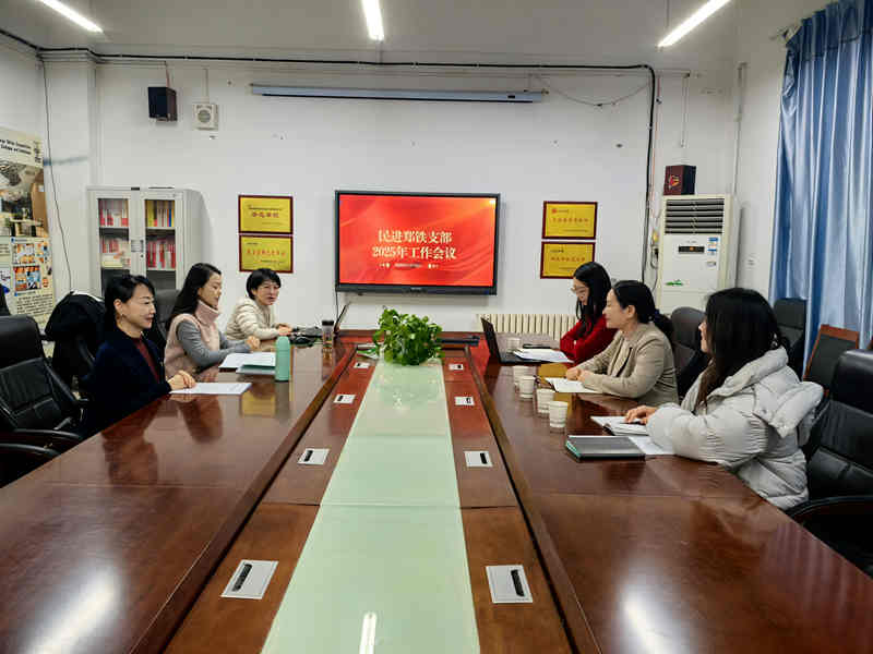 微信图片_20250115101821_副本.jpg