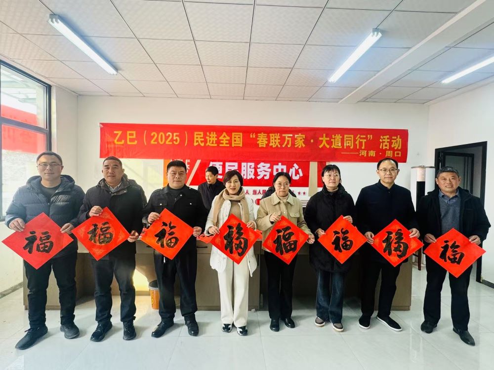 送春联合影2.jpg