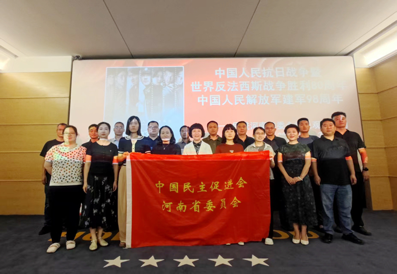 微信图片_20250801092820_副本.jpg