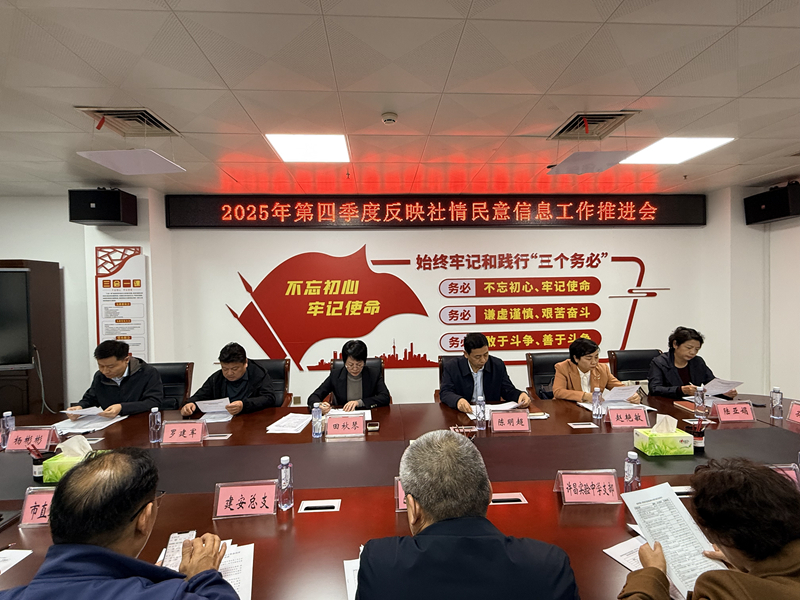 1760922208630083242.jpg 微信图片_20251017150139_435_394.jpg