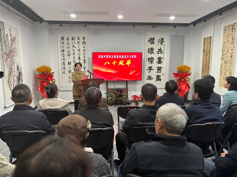 “庆祝中国民主促进会成立八十周年‘八十风华’“——焦作民进书画作品展开幕.jpg