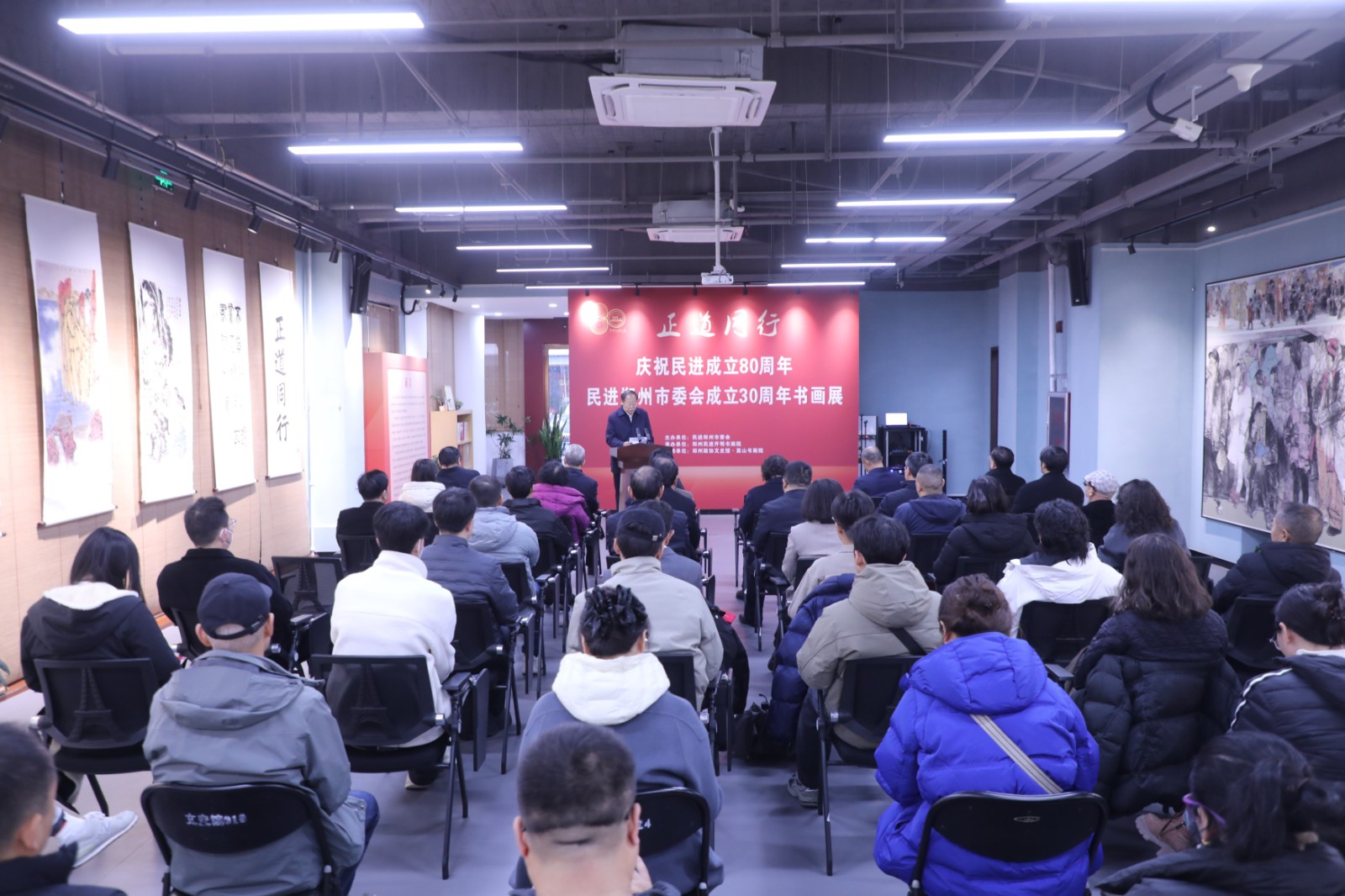 1765764196009090794.jpg 开幕式.jpg