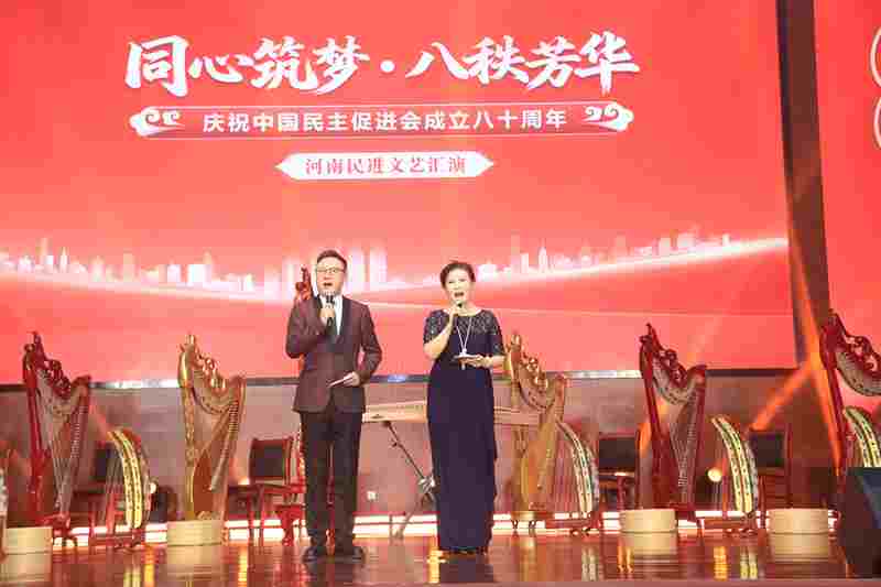 1765791760665083726.jpg 1.主持_副本.jpg