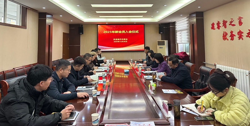 1767158800722043737.jpg 微信图片_20251230171322_882_164.jpg